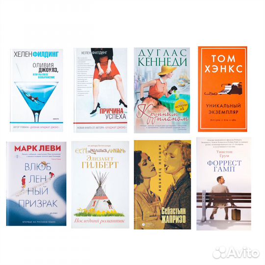 Книги любовные романы новеллы про любовь