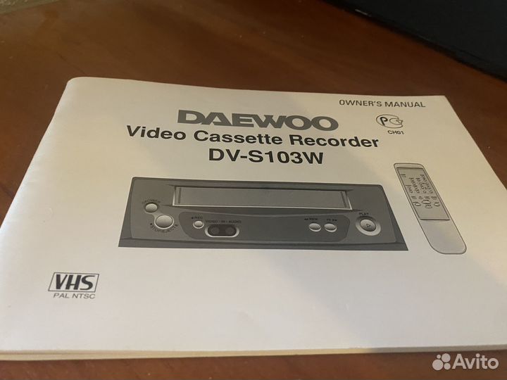 Видеомагнитофон с телевизором