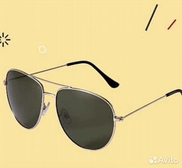 Солнцезащитные очки