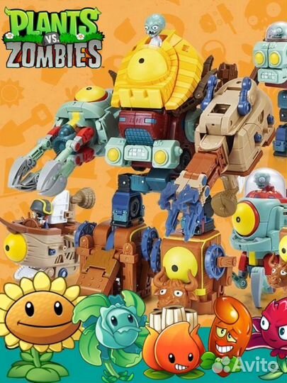 Трансформер 5в1 Зомби против Растений босс