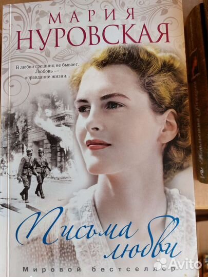 Художественная литература