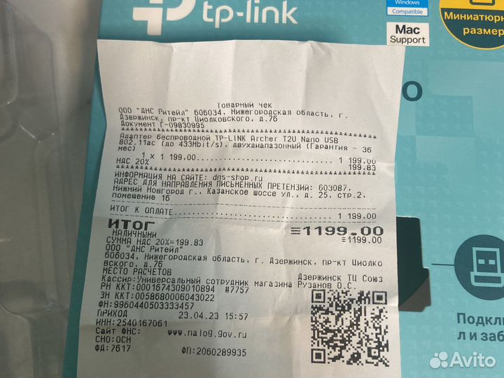 Usb wifi адаптер (tp link archer t2u nano)