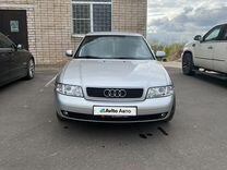 Audi A4 1.8 MT, 1997, 410 000 км, с пробегом, цена 600 000 руб.