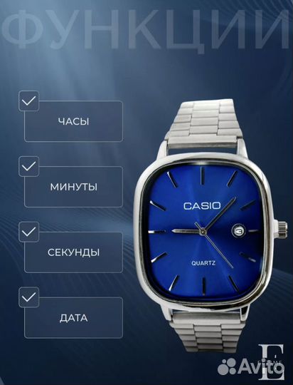 Часы мужские casio quartz синие