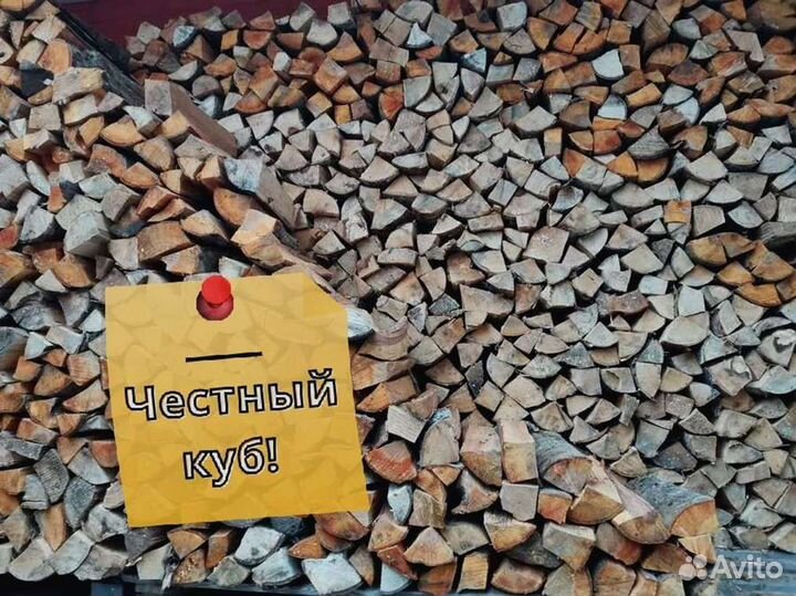 Дрова с доставкой