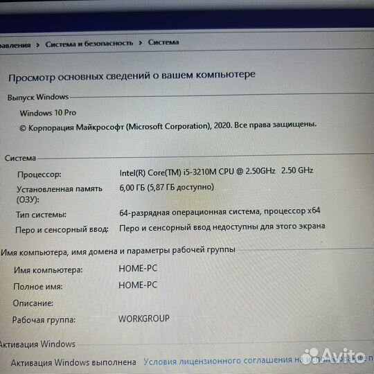 Мощный Dell i5/750gb/15.6