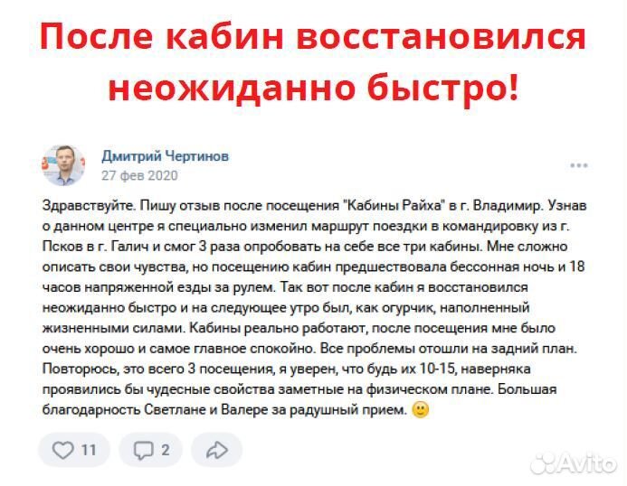 Ищем агентов, партнеров, дилеров. Биоэнергокапсула