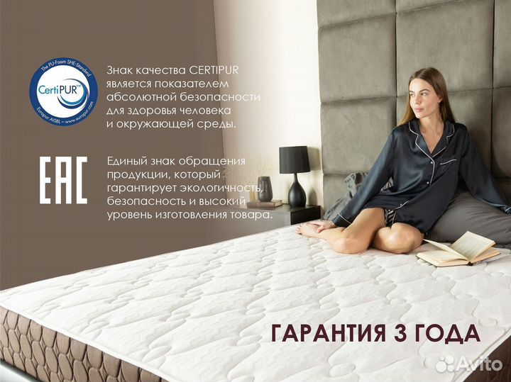 Матрас ортопедический эффект + 2 подушки в подарок