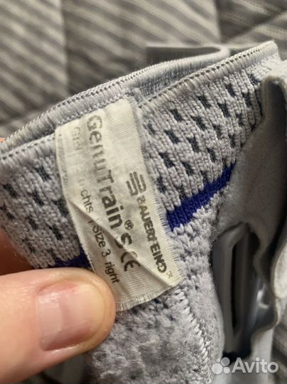 Ортез коленный bauerfeind GenuTrain S