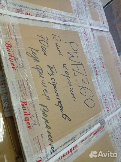 Лодка Badger FL360 PW12