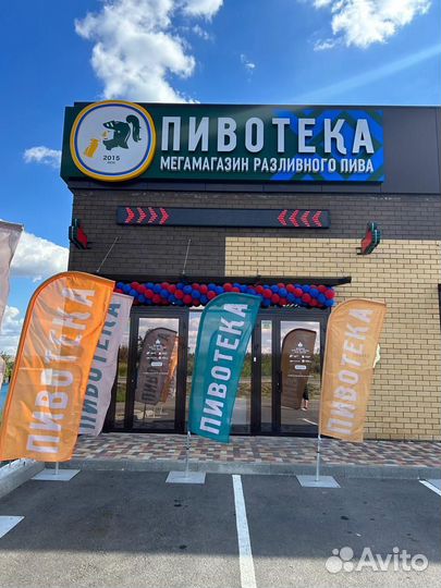 Ответственный Продавец