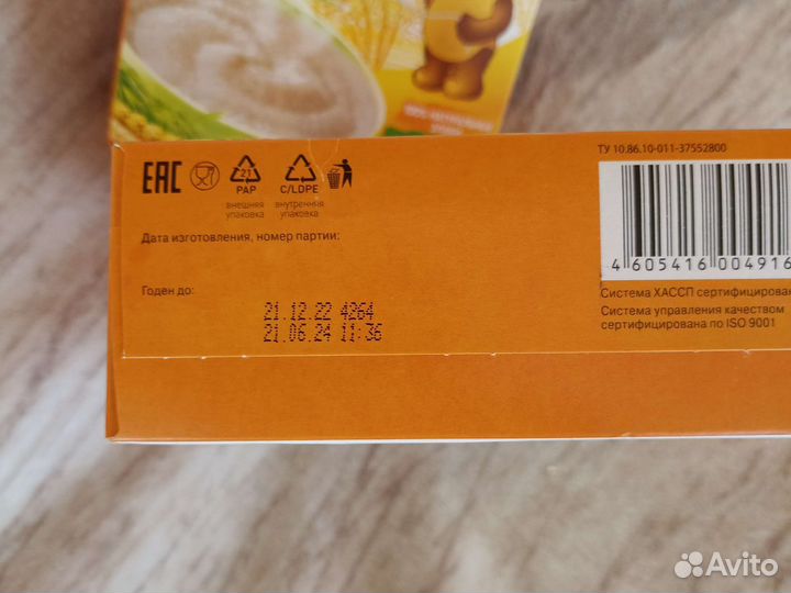 Детские каши безмолочные