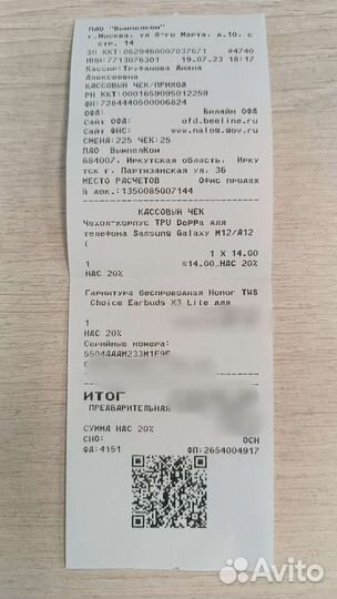 Беспроводные наушники honor choice erbuds x3 lite