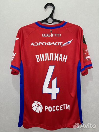 Игровая футболка пфк цска Москва