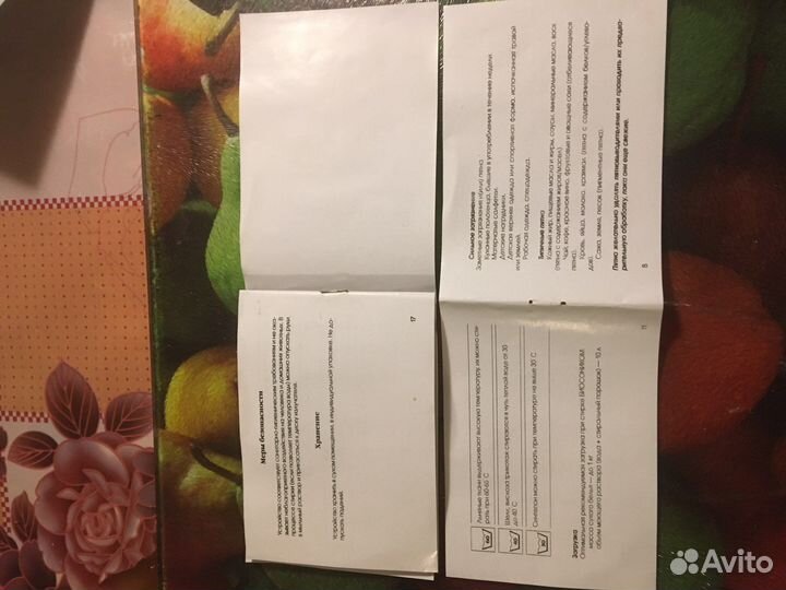 Ультразвуковая стиральная машинка Биосоник