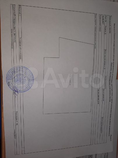 Участок 48,7 сот. (ИЖС)