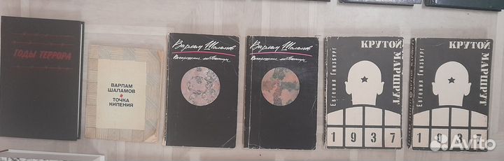 Книги по истории 20 века