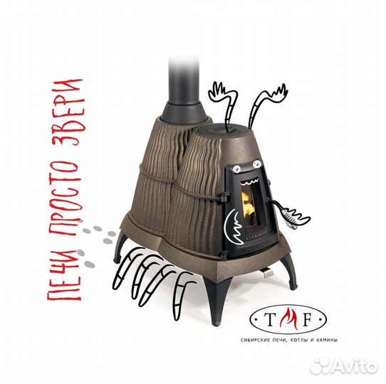 Мангазея Отопительный Печь