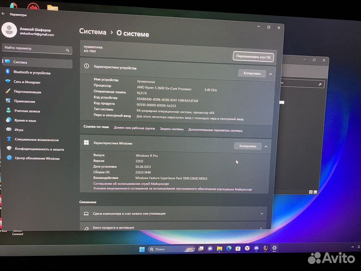 Игровой пк, полный комплект