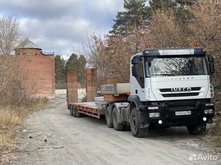 Услуги низкорамного трала