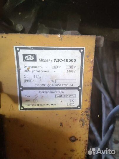 Станок деревообрабатывающий