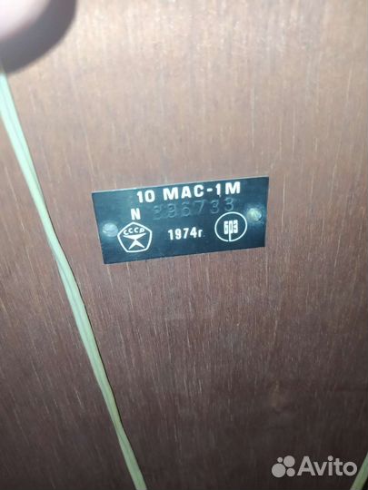 Колонки СССР 1974г состояние отличное 2шт