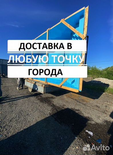 Бассейн из полипропилена 4м*3м*1,5м