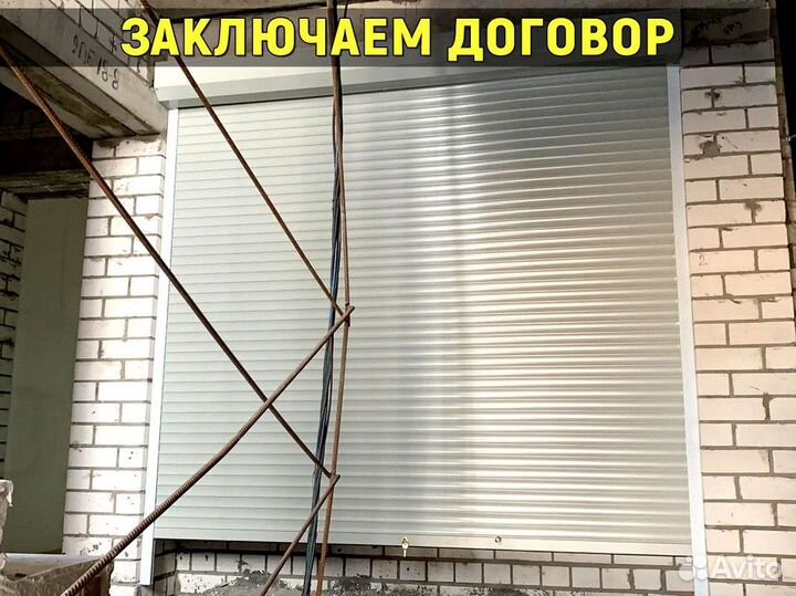 Гаражные ворота рольставни в наличии