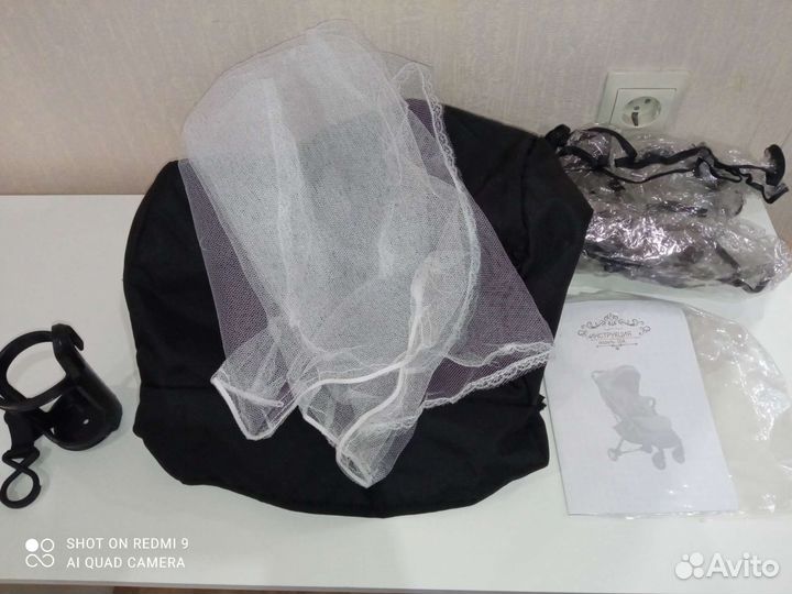 Прогулочная коляска