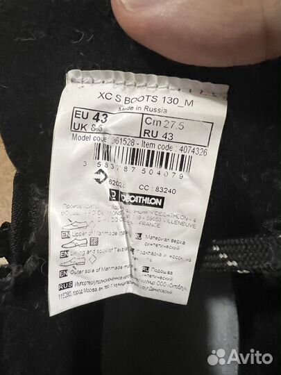 Лыжи беговые nordway