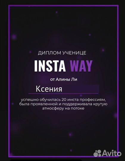 Сторисмейкер