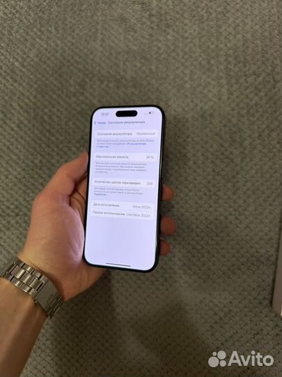 iPhone 15 Pro, 256 ГБ