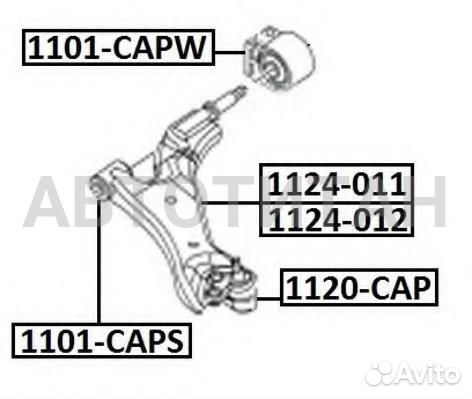 Сайлентблок рычага подвески задний без кронштейна перед прав/лев chevrolet/ captiva 2006-opel/ antar