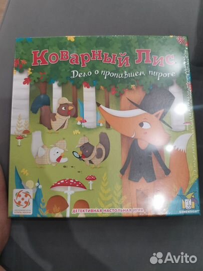 Игра коварный лис новая в плёнке