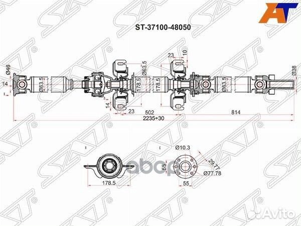 Вал карданный toyota highlander/kluger ASU50 2G
