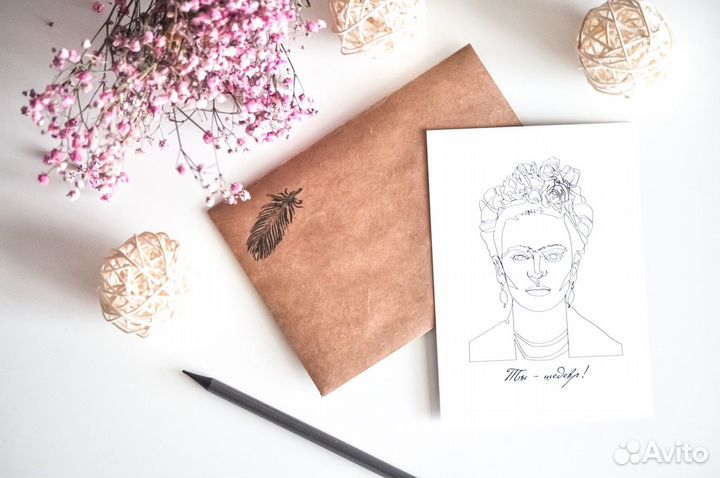 Авторская почтовая открытка с дизайнерским крафт-к
