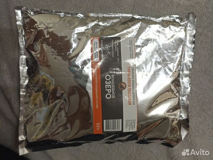 Лечебная грязь тамбукан 1 шт