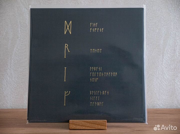 Винил Heilung — «Drif» (2LP)