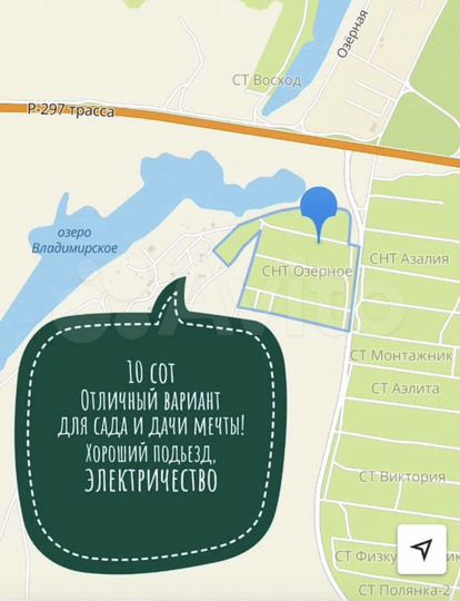 Участок 10 сот. (СНТ, ДНП)