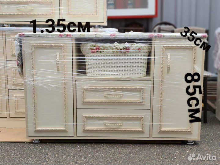 Гладильная камод