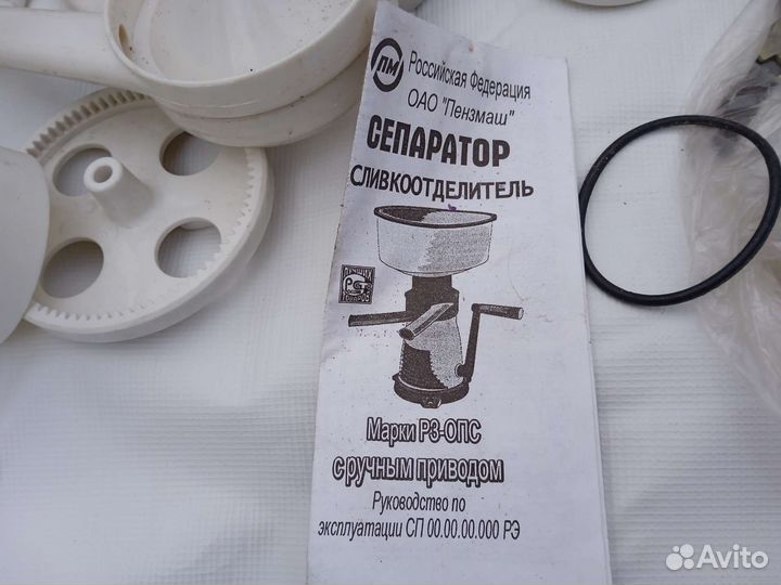 Сепаратор ручной