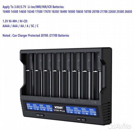 Зарядное устройство xtar VC8 plus