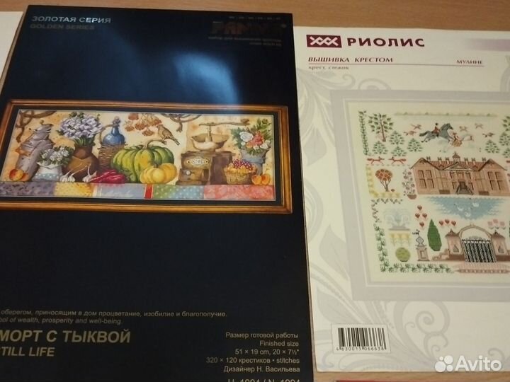 Вышивка крестом. Новые и остатки