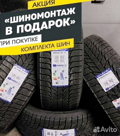 Triangle PL01 215/55 R18