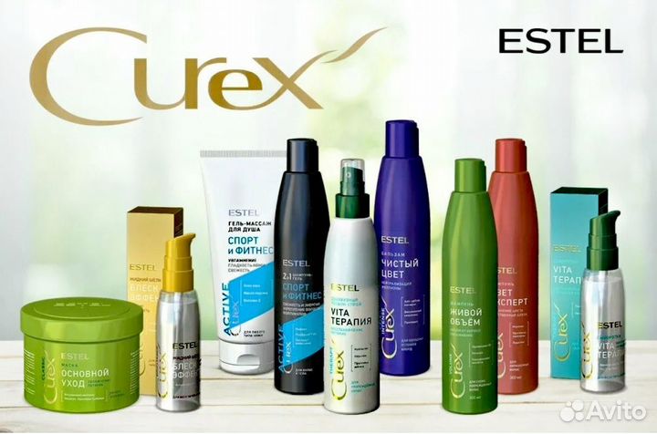 Косметика estel professional эстель