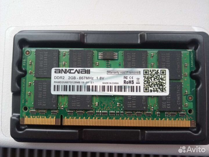 Оперативная память ddr2 2gb 667MHz