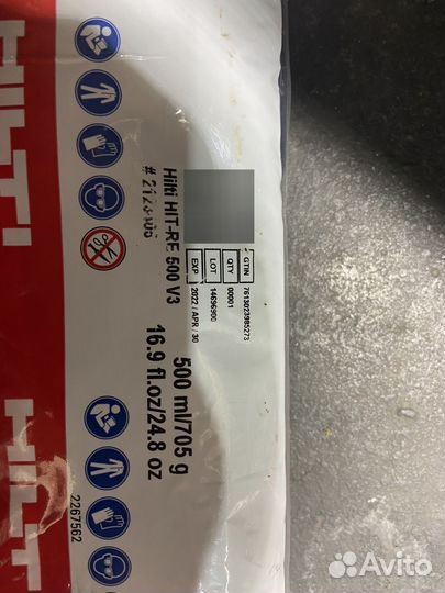 Химический анкер hilti
