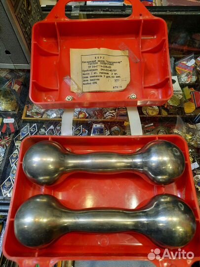 Гантели Подарочные В футляре СССР Москва 1980 г