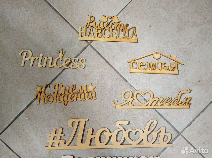 Декоративные подставки из фанеры