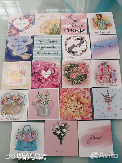 Мини-открытки